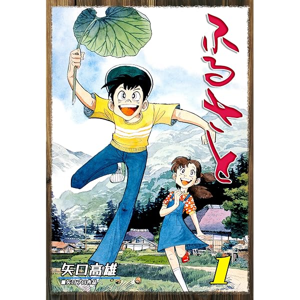 Amazon.co.jp: キャプテン＆プレイボール パーフェクトBOOK (学研